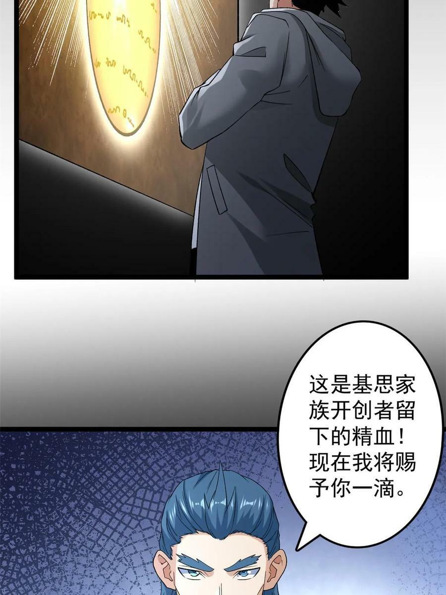 175 冥想法的真面目26