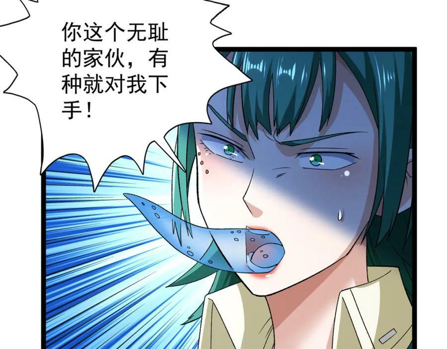 199 亥猪救场22