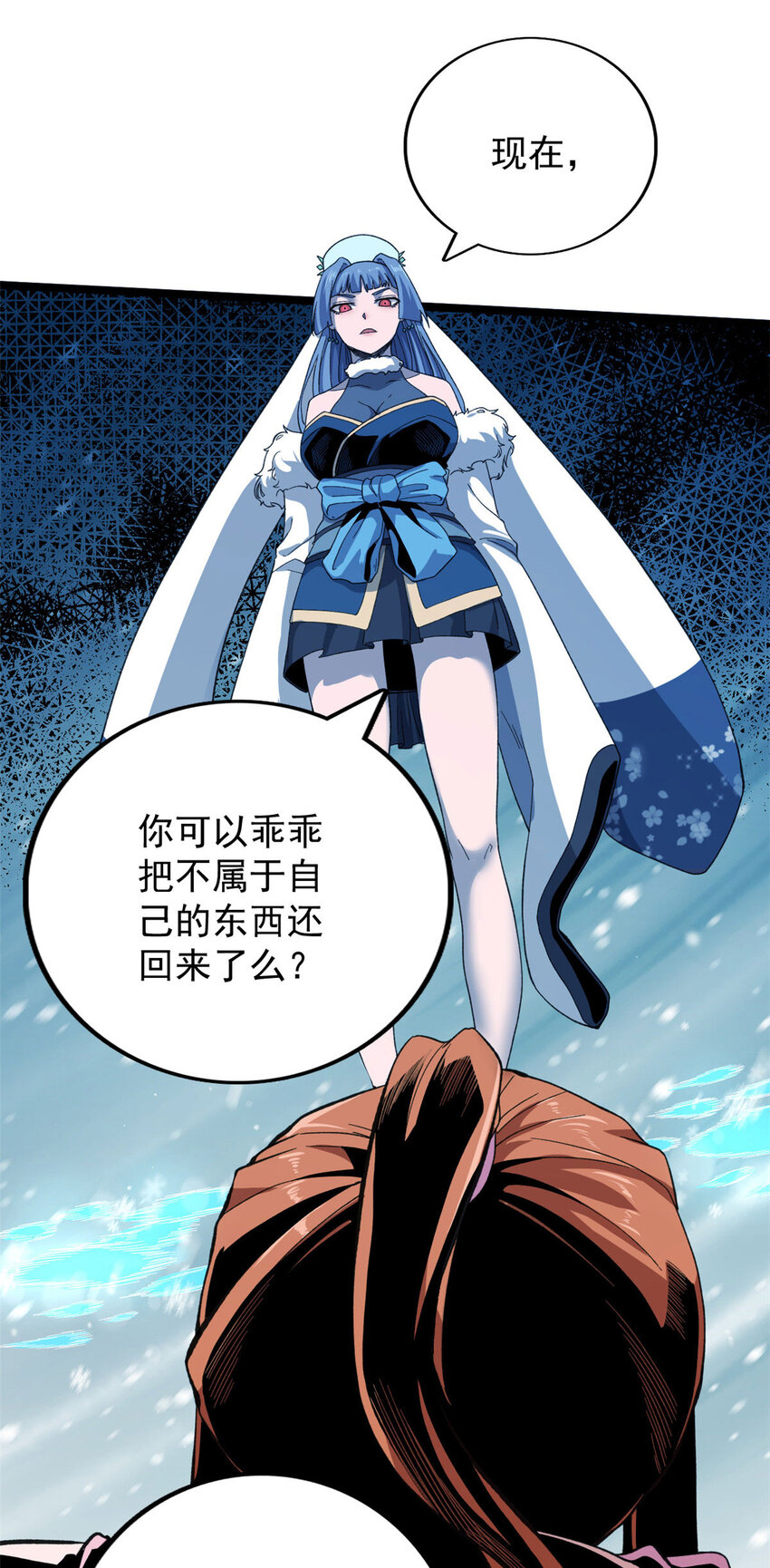 21 妖刀6