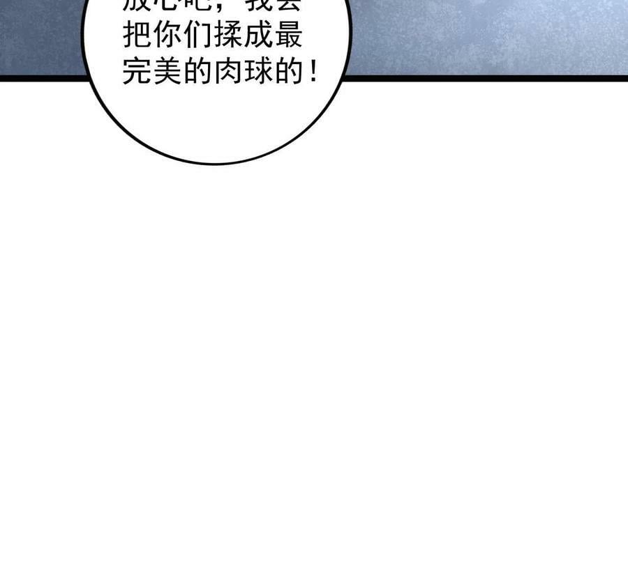 184 陆月诺的测验44