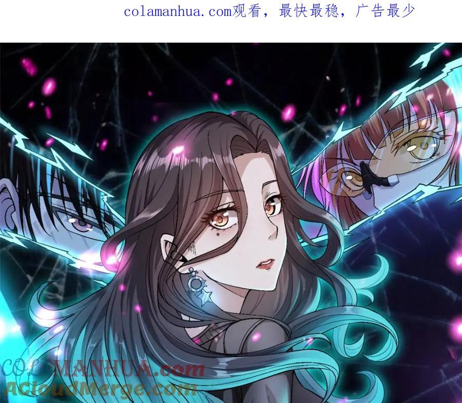 218 红帝的秘密被发现0