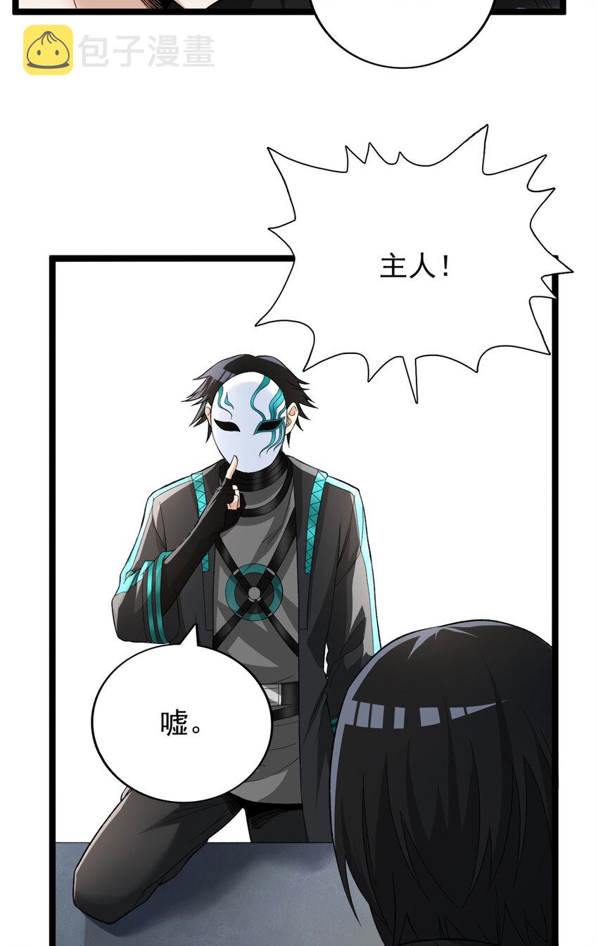 55 我失败了？6