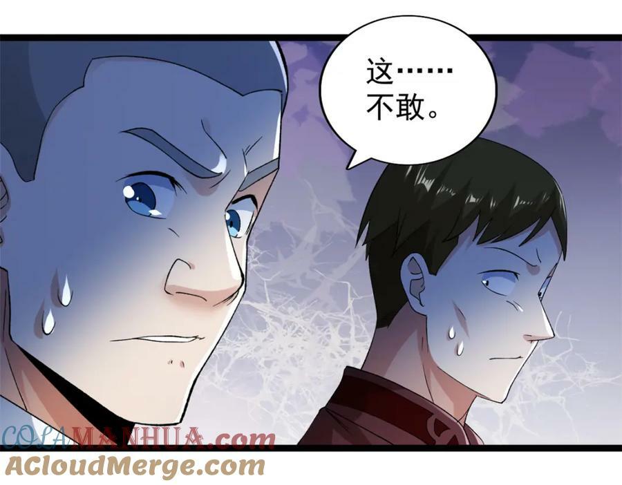 216 杨希的反红帝计划24