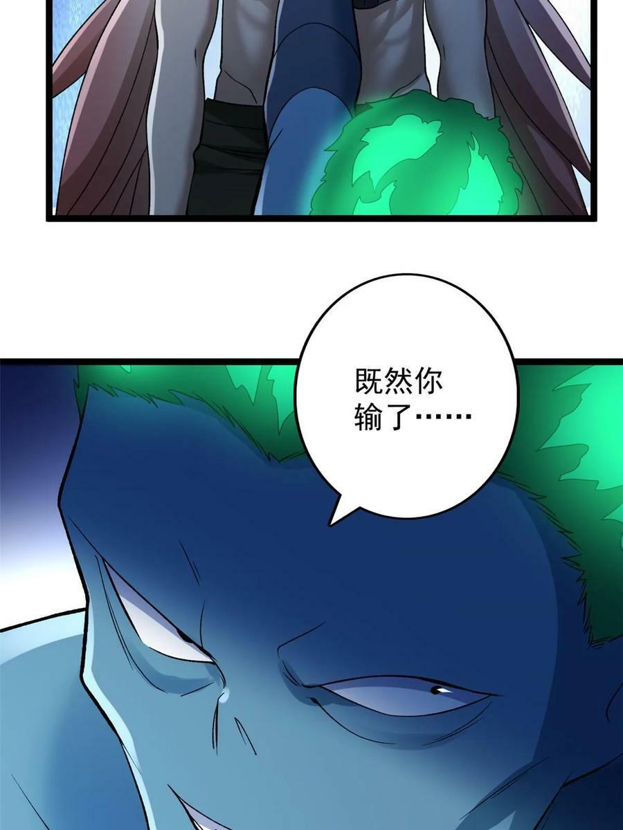 191 杀不死的红恶魔26