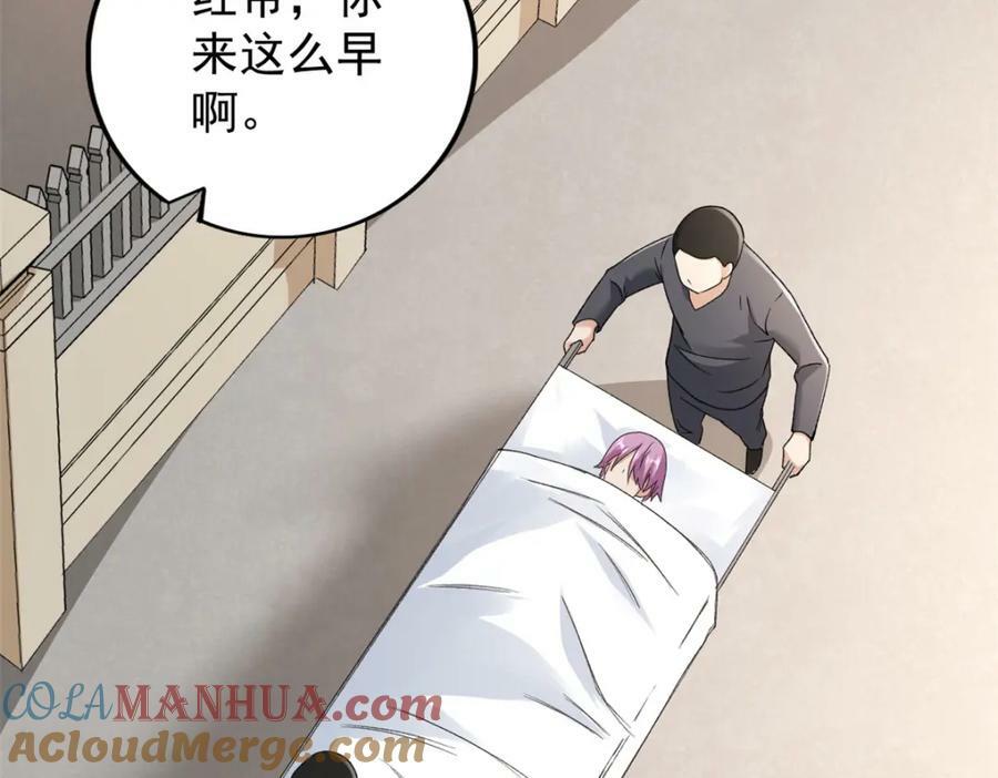 216 杨希的反红帝计划36