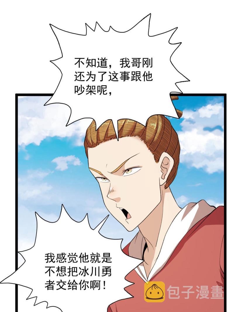 76 干爹计划15