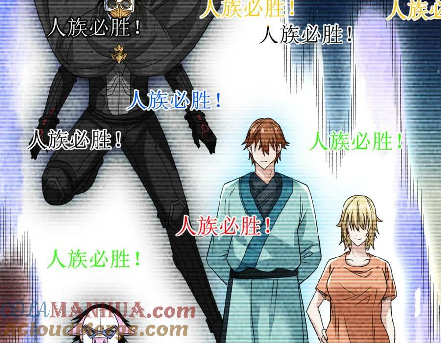 206 去南大陆搞事情33