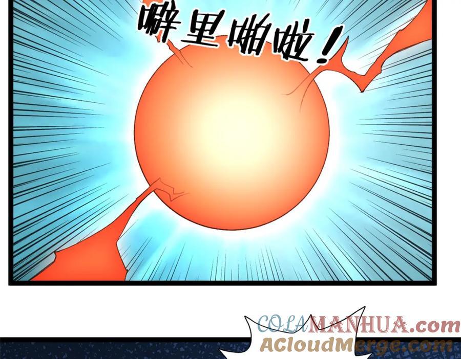 220 地心灵泉问世45