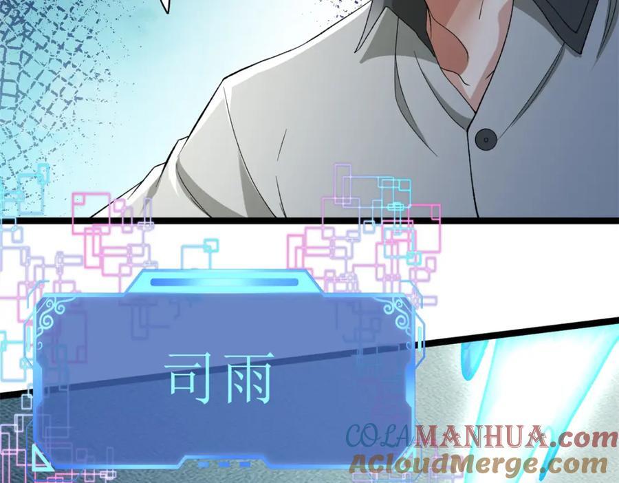 229 混入奥赛德42