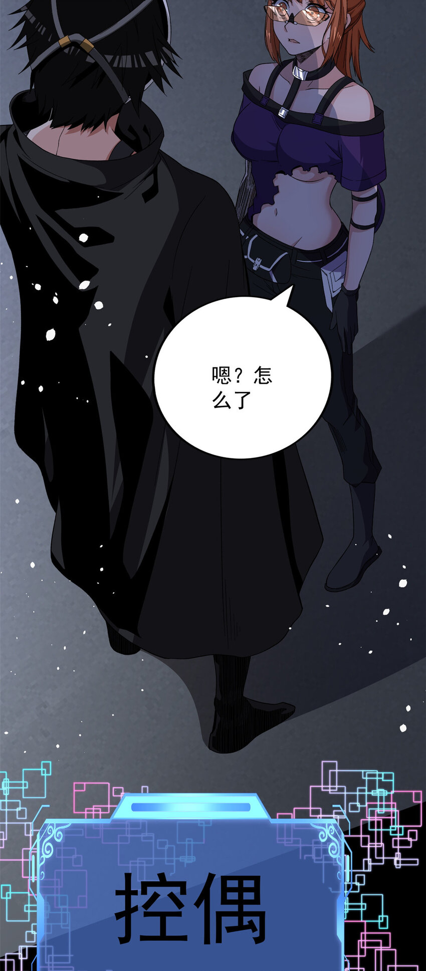 17 已蛇17