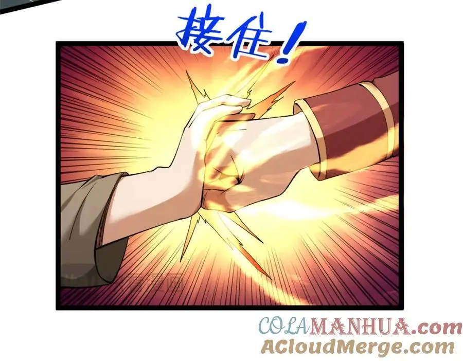 247 强者云集72