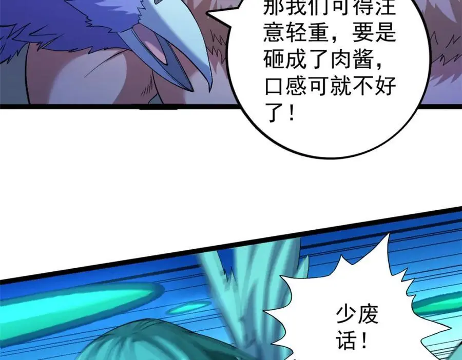 247 强者云集34