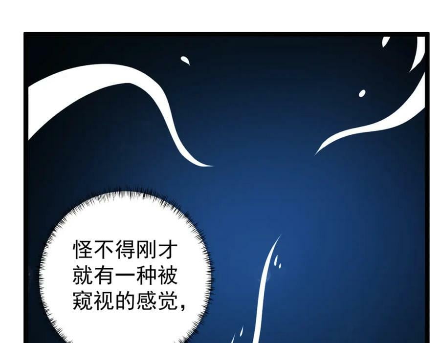 203 铁塔搅屎棍55