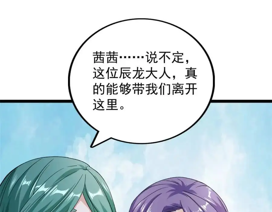 238 种子到手22