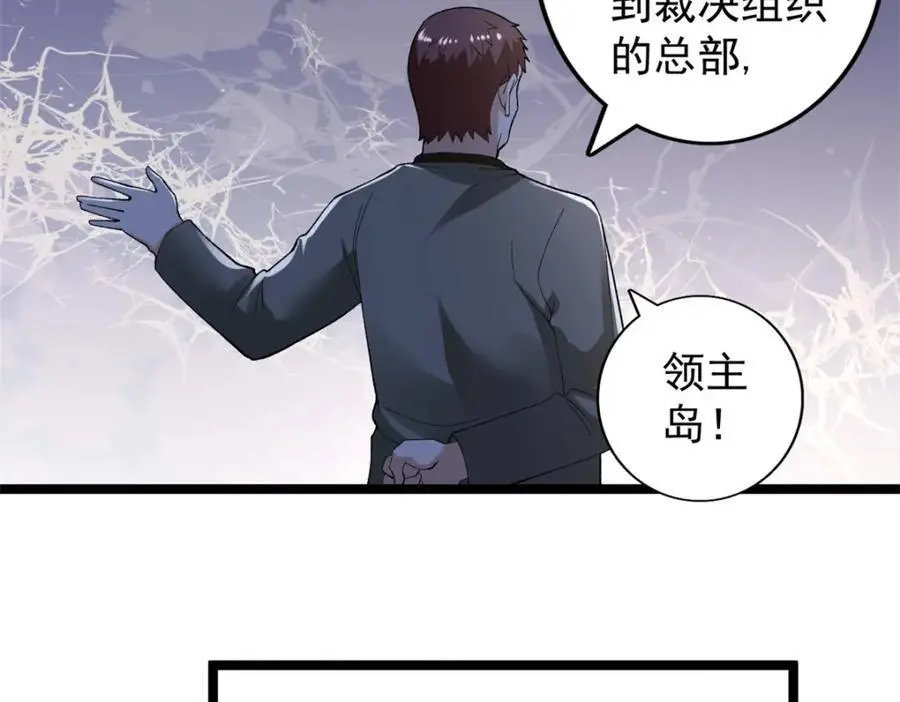 241 动员和四阶49
