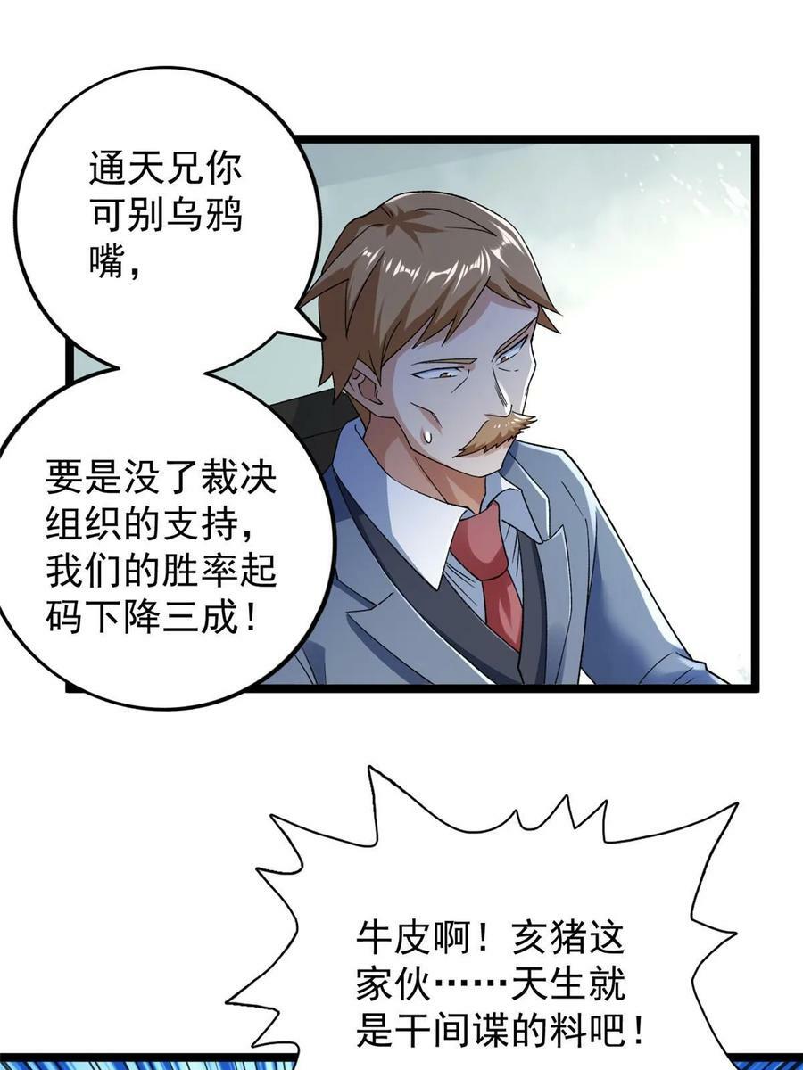 187 大战前夕35
