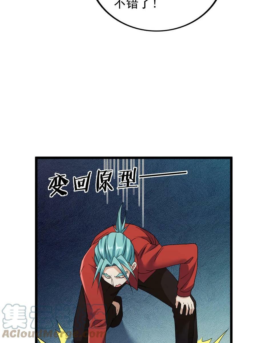 177 基思家族的希望18