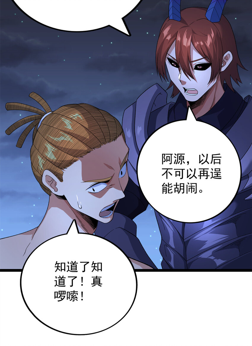 39 正义的化身9