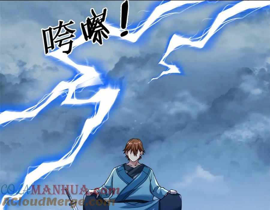 205 庆功直播60
