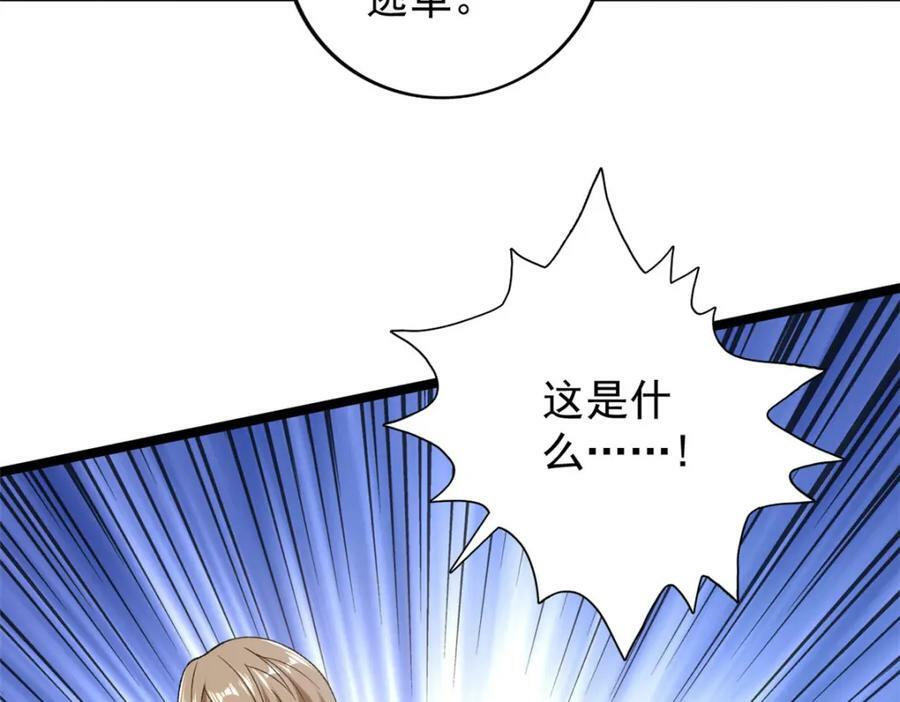 196 大战爆发13