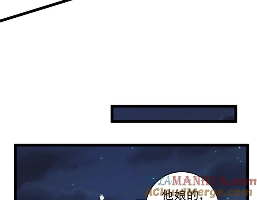 207 整顿混乱海域33