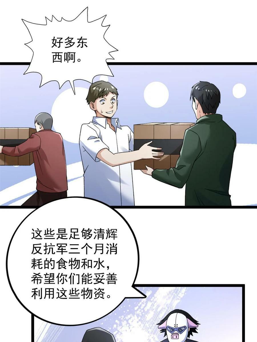 187 大战前夕13