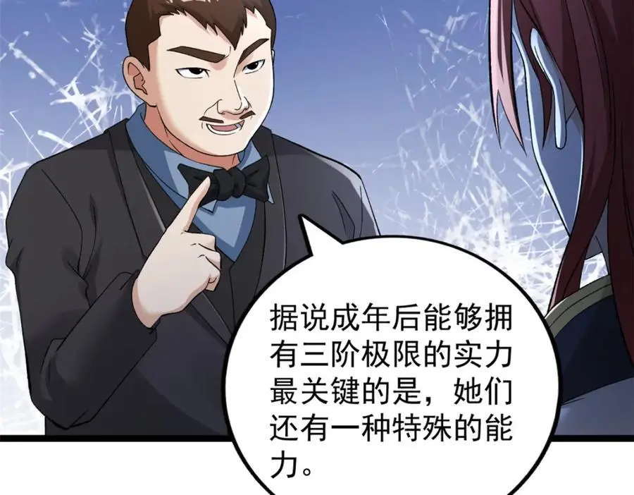 236 双胞胎美人鱼65
