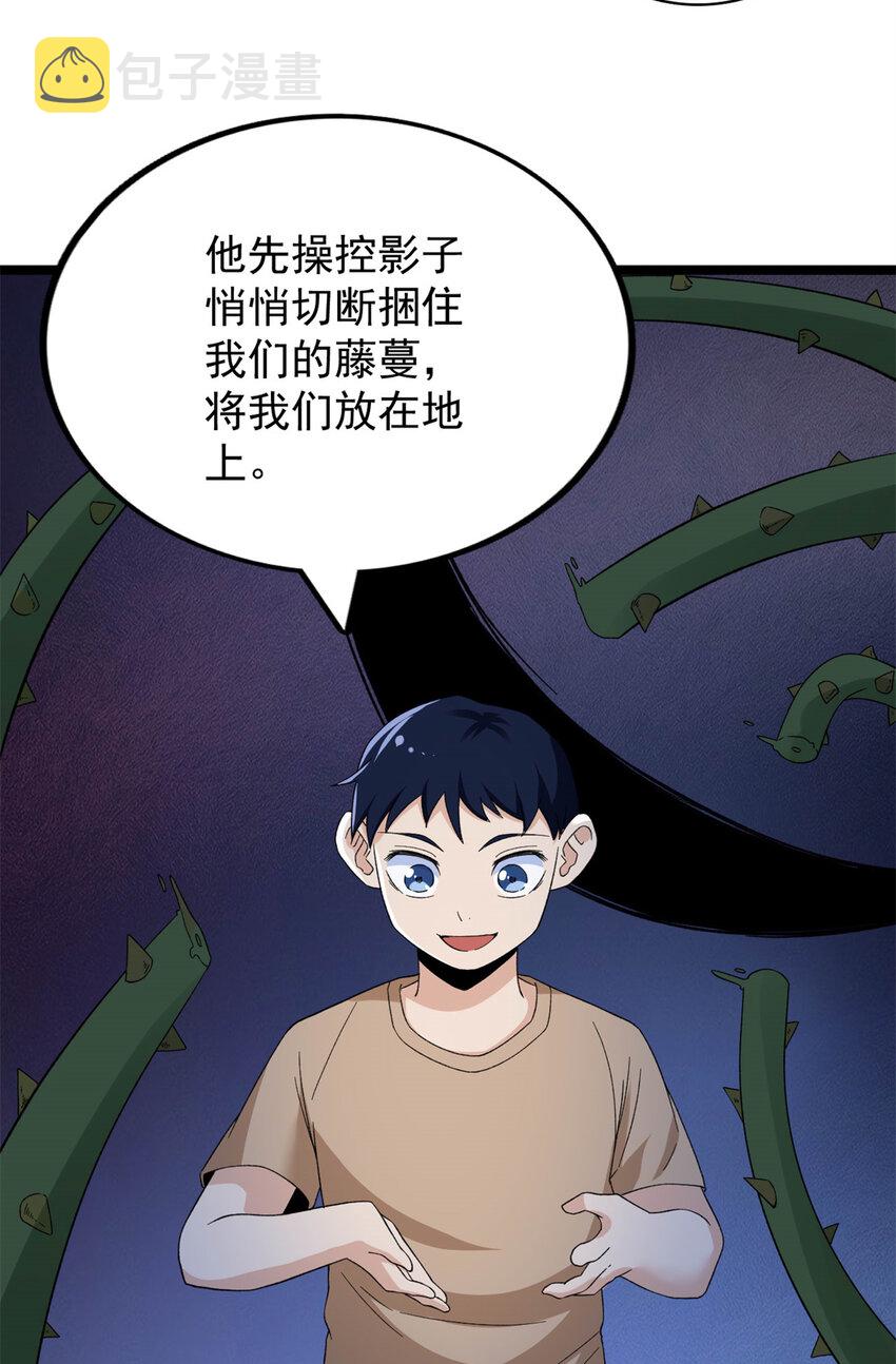 50 超脑30