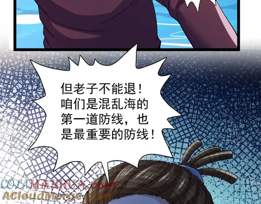 241 动员和四阶54