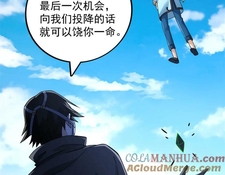 198 杨希苏醒88