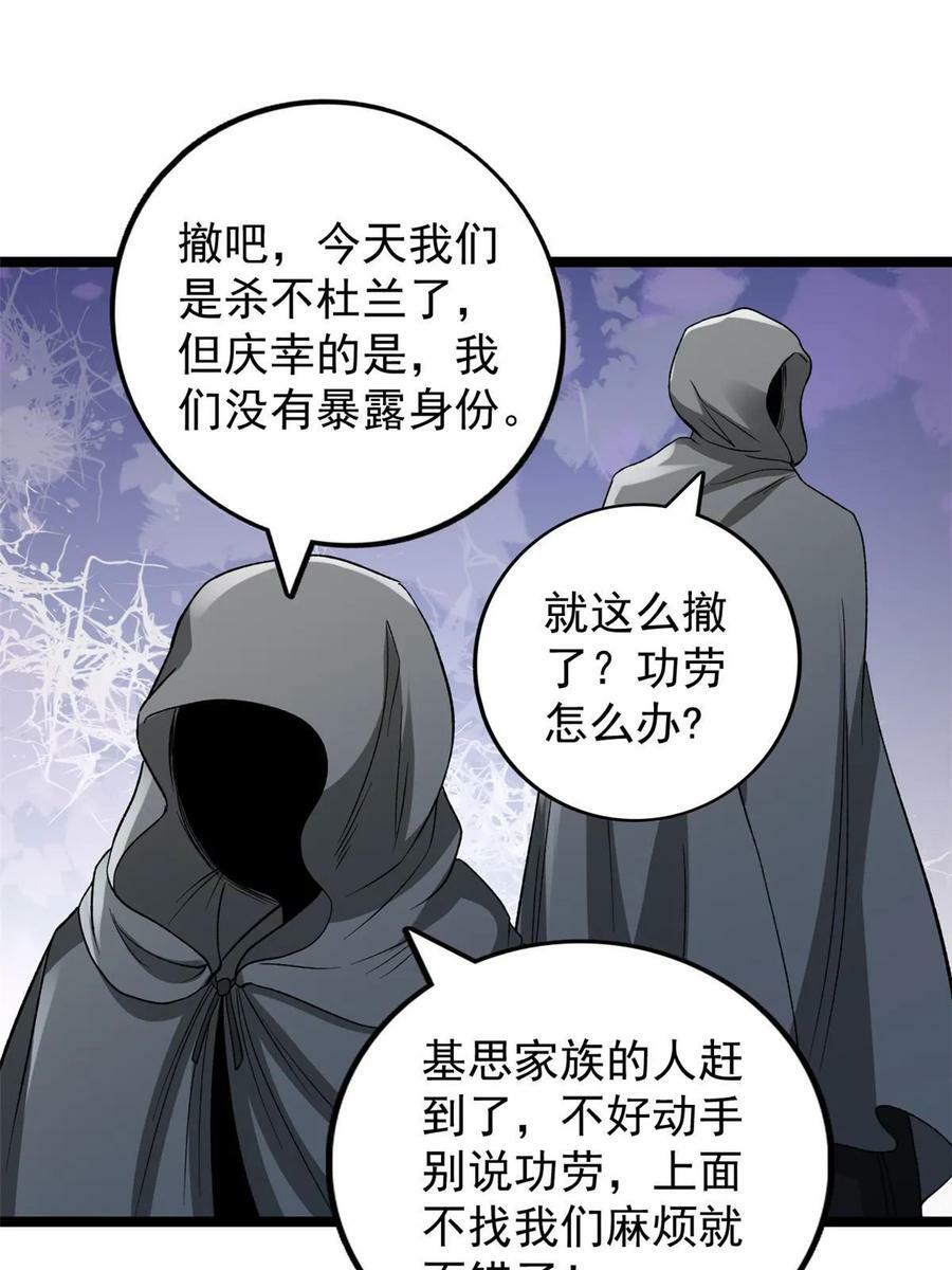 177 基思家族的希望17