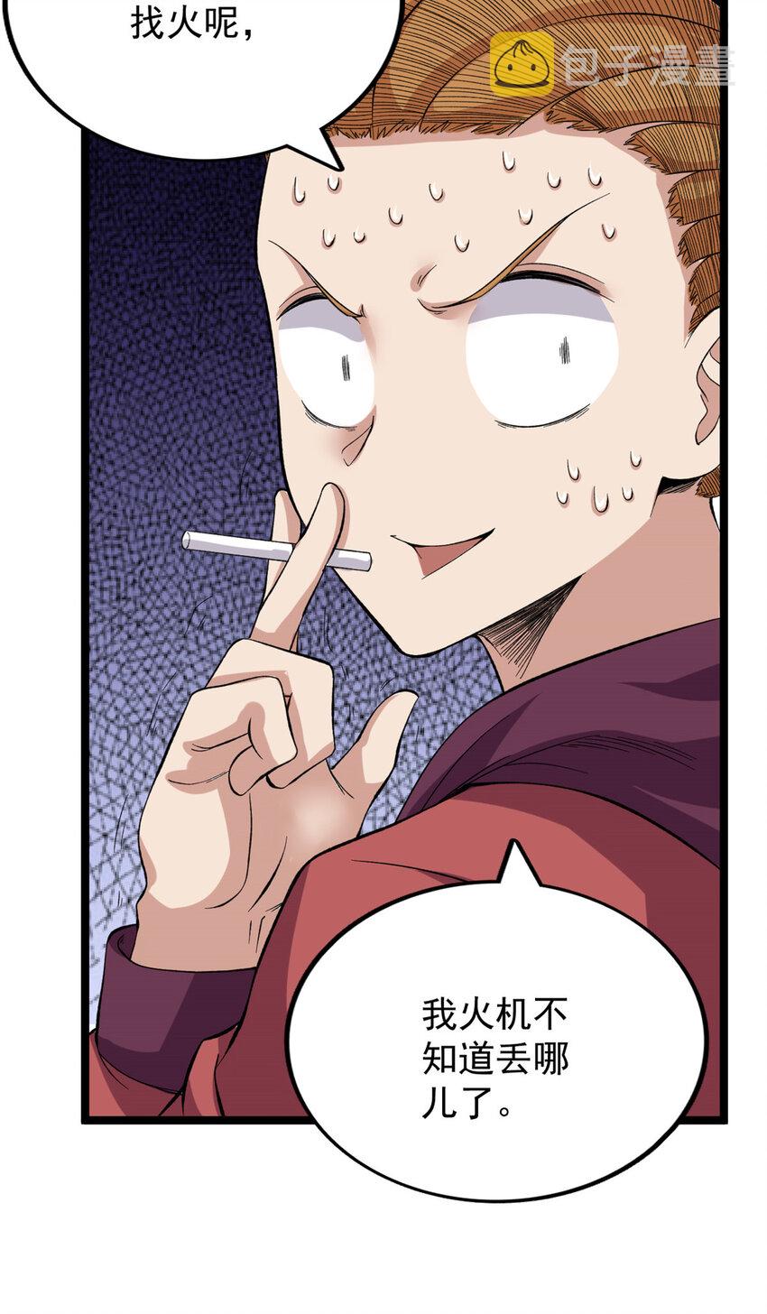 28 纯洁的友谊26