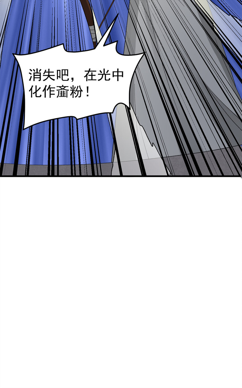 143 猎魔冥想法29
