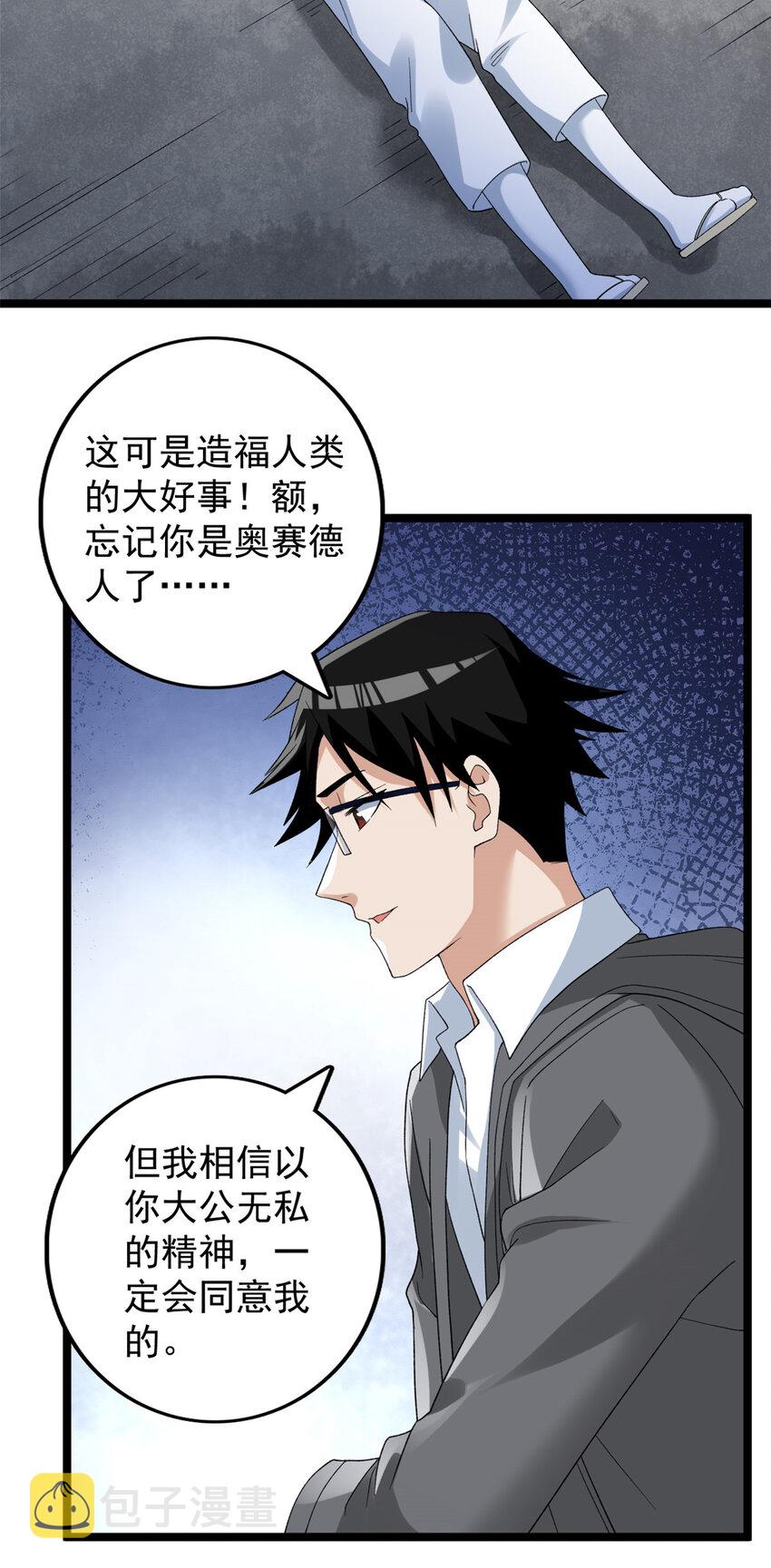 159 法则碎片17