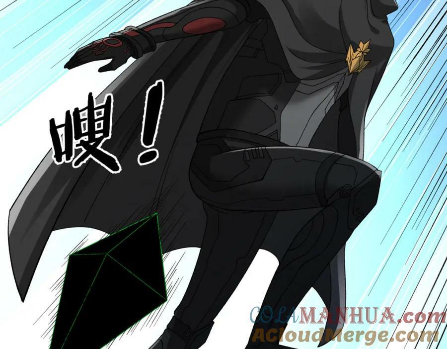 203 铁塔搅屎棍18