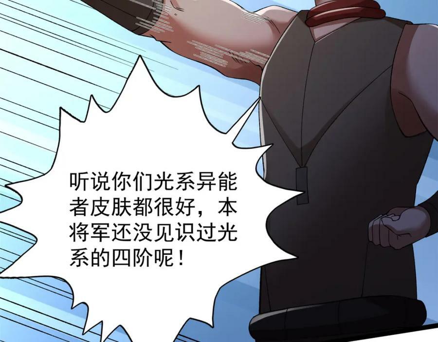 202 赵妗音的选择28