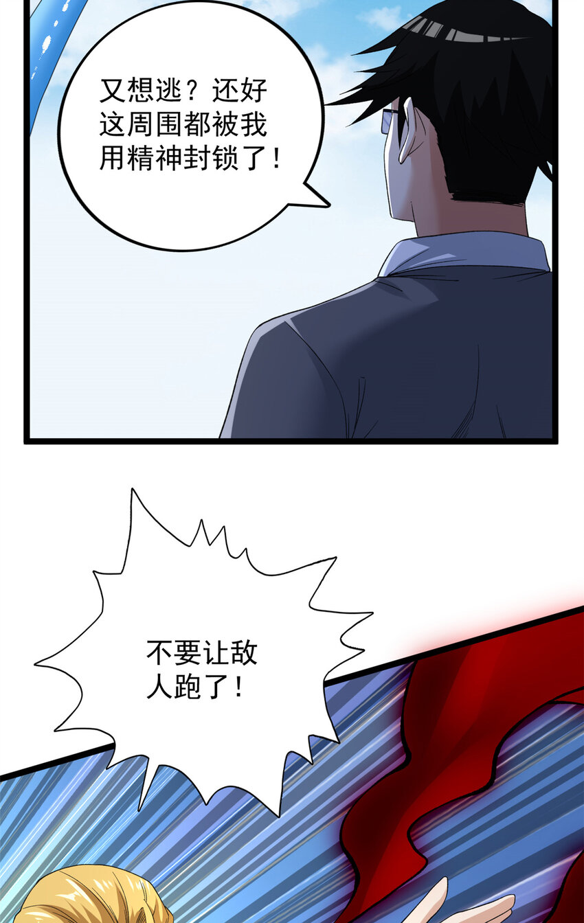 131 夜鸦梦境30