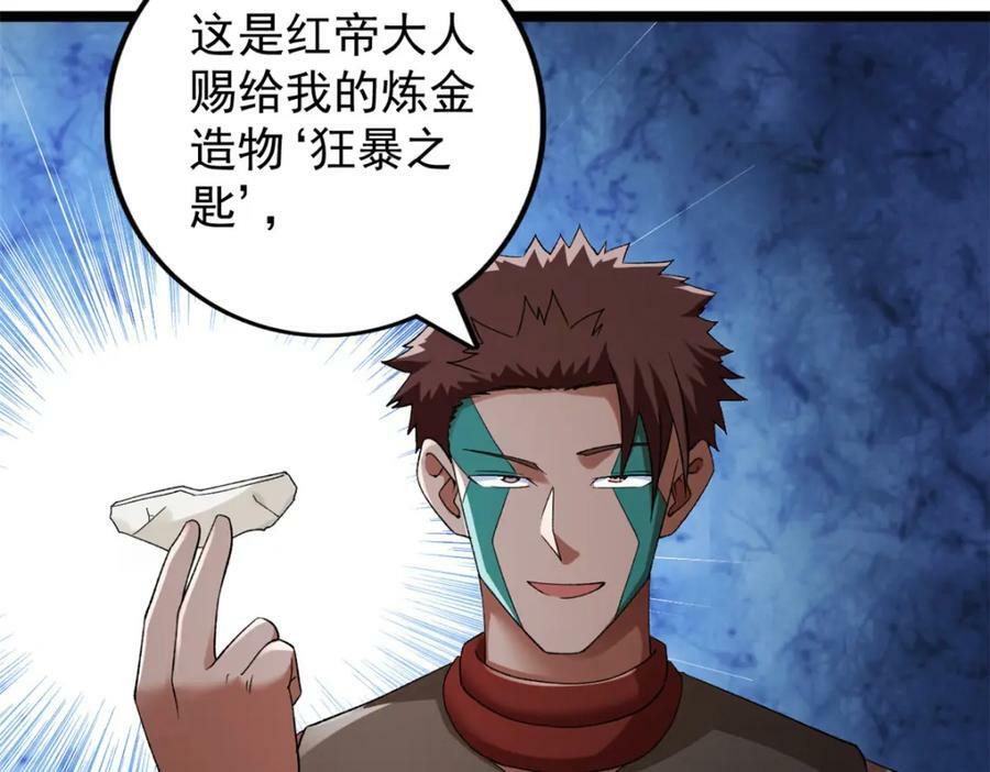 202 赵妗音的选择79