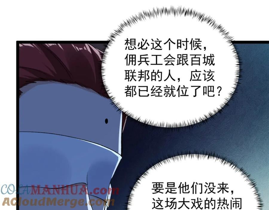 220 地心灵泉问世12