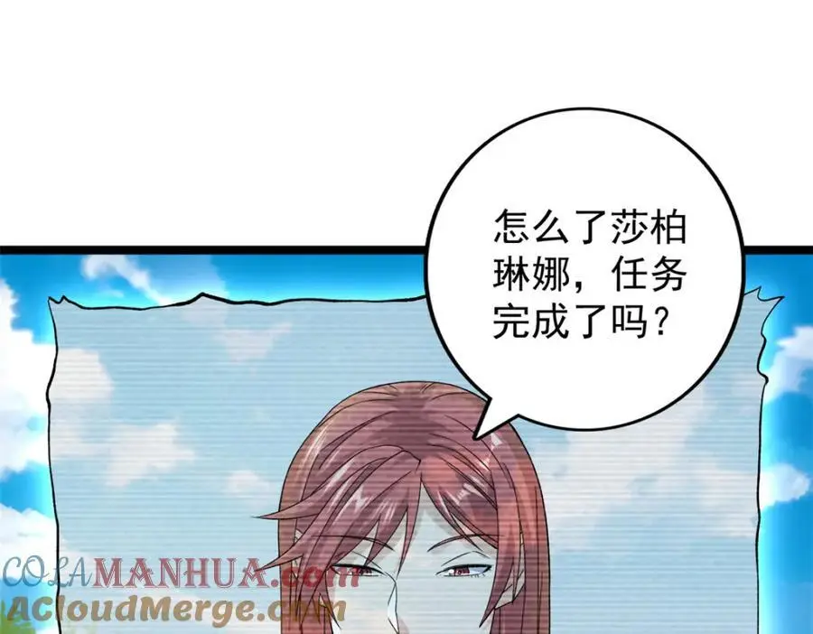 236 双胞胎美人鱼39