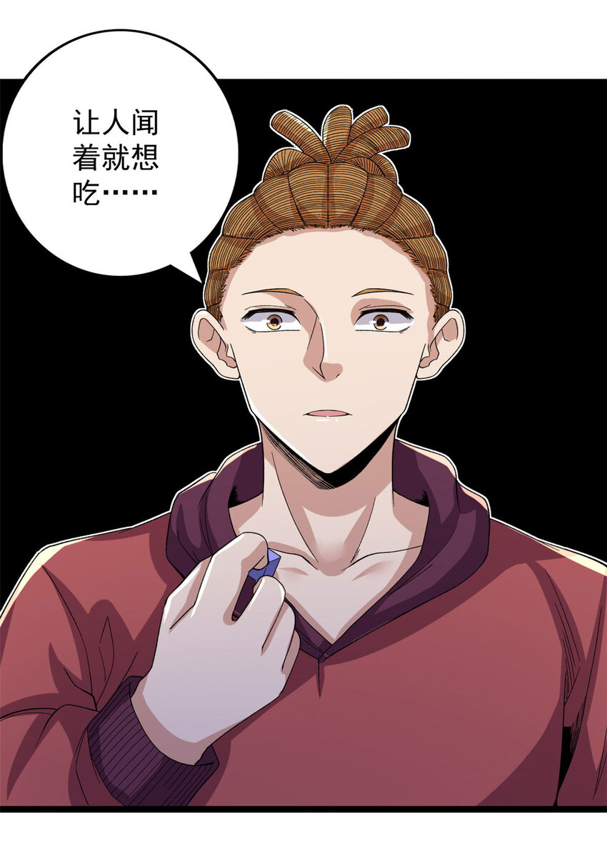 28 纯洁的友谊32