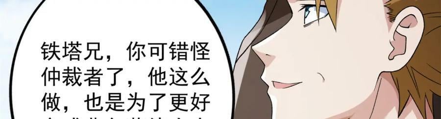 200 五阶的消息74