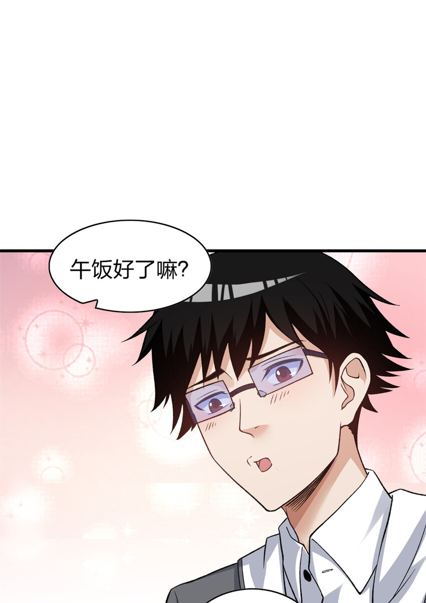 96 对我使用控偶吧4