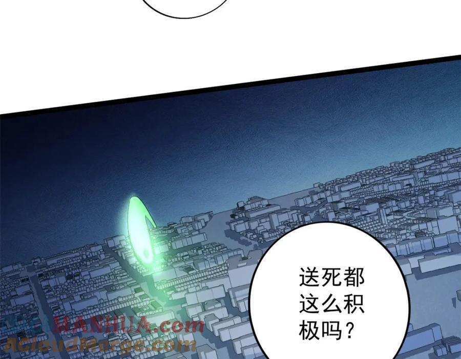 224 第一笔账42