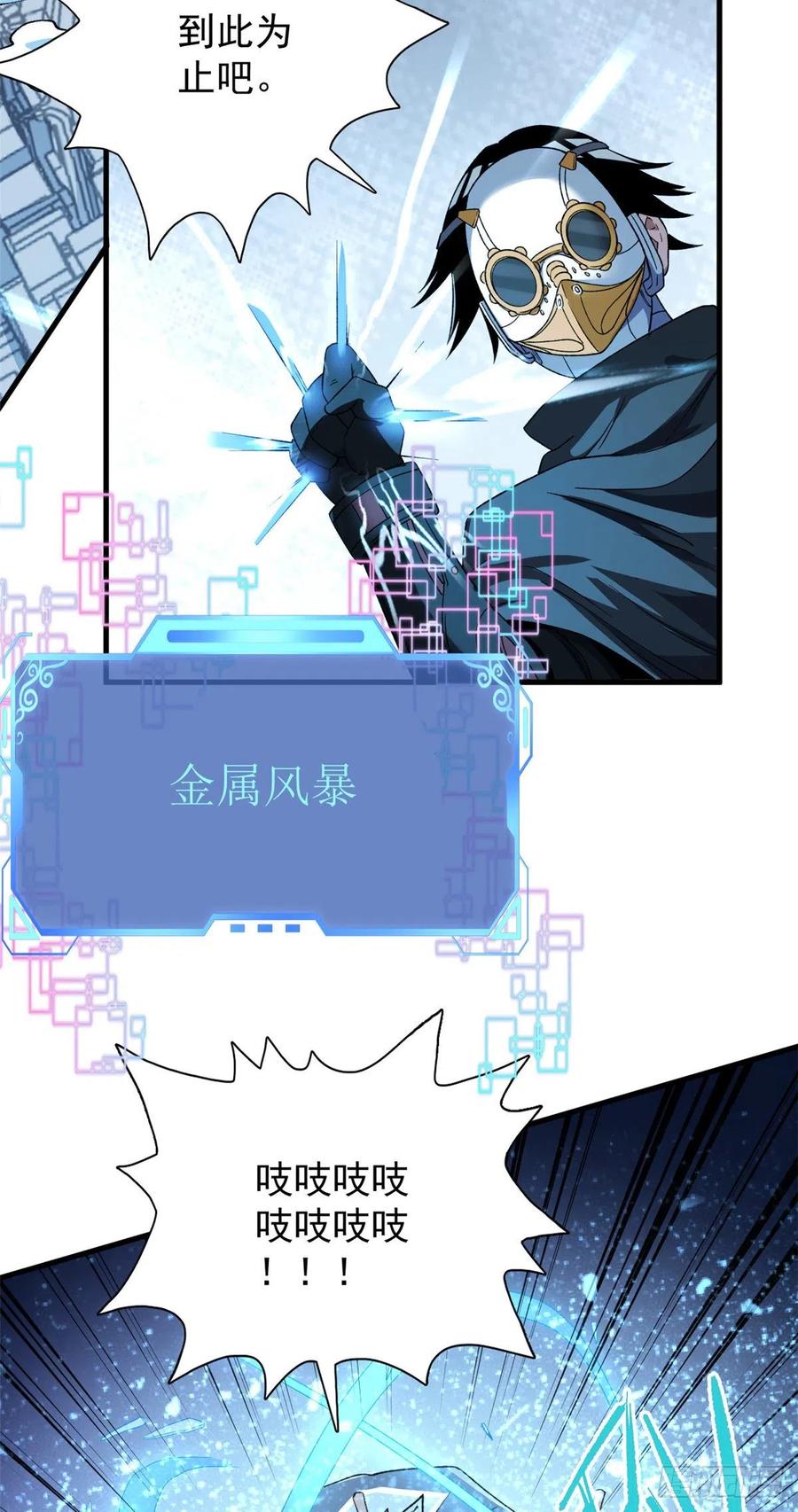 62 噬魂21