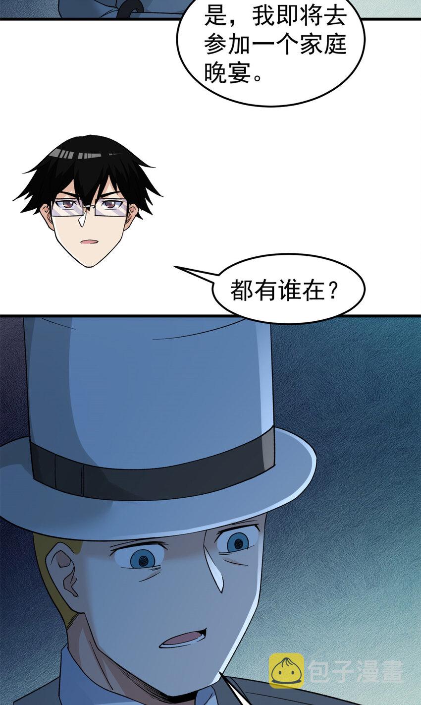 127 裁决的发布会18