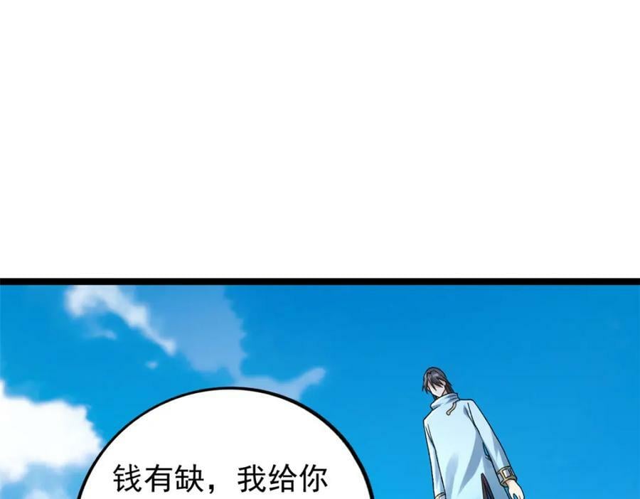 198 杨希苏醒87