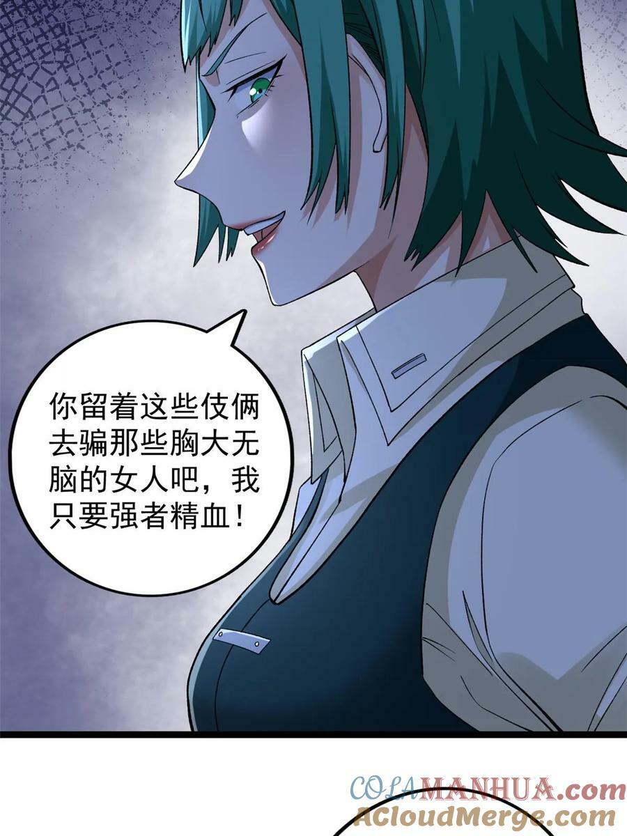 188 把混乱海给我们30