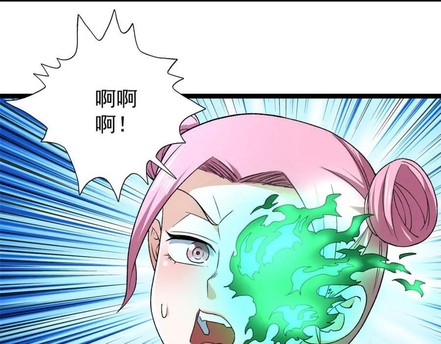 192 荒古圣体82