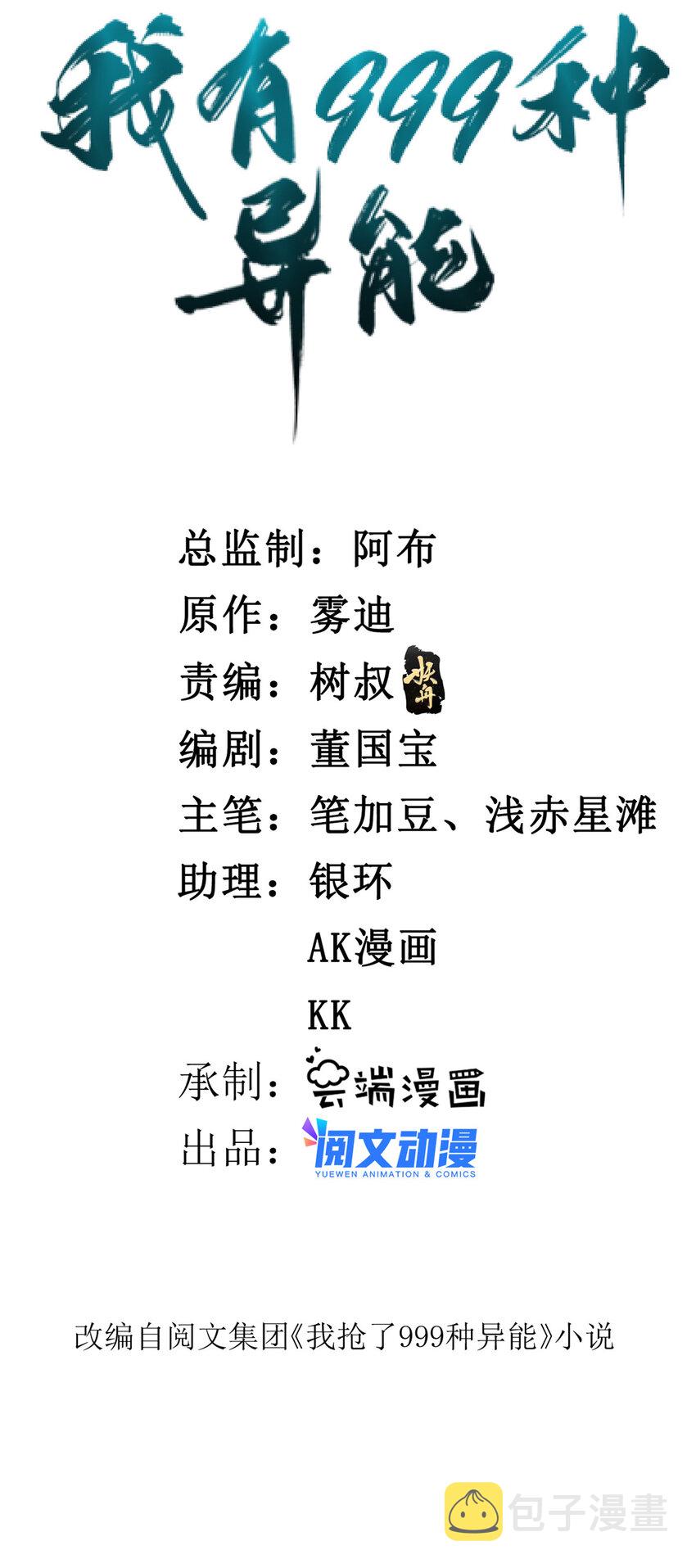 96 对我使用控偶吧1